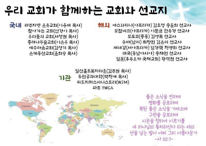 선교지-게시판-001.jpg
