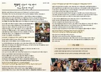 25년 9월_필리핀 마닐라_천유진선교사001.jpg