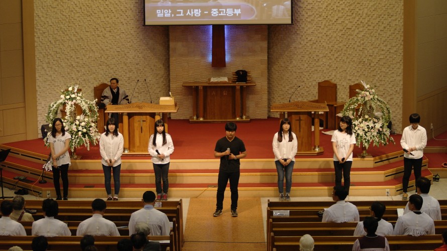 봉일천교회 / 중고등부