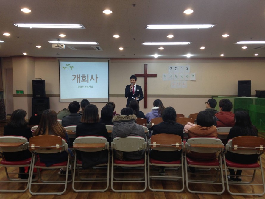 봉일천교회 / 청년부