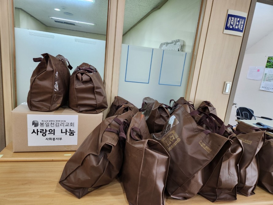 봉일천교회 / 지역봉사사역