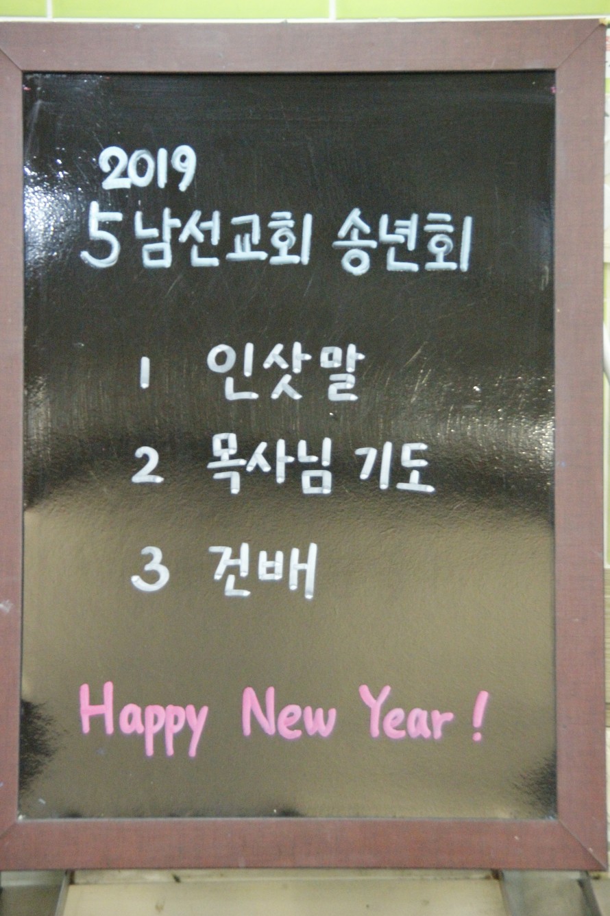 봉일천교회 / 교회 사진앨범
