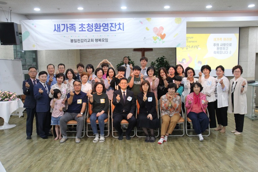봉일천교회 / 교회 사진앨범