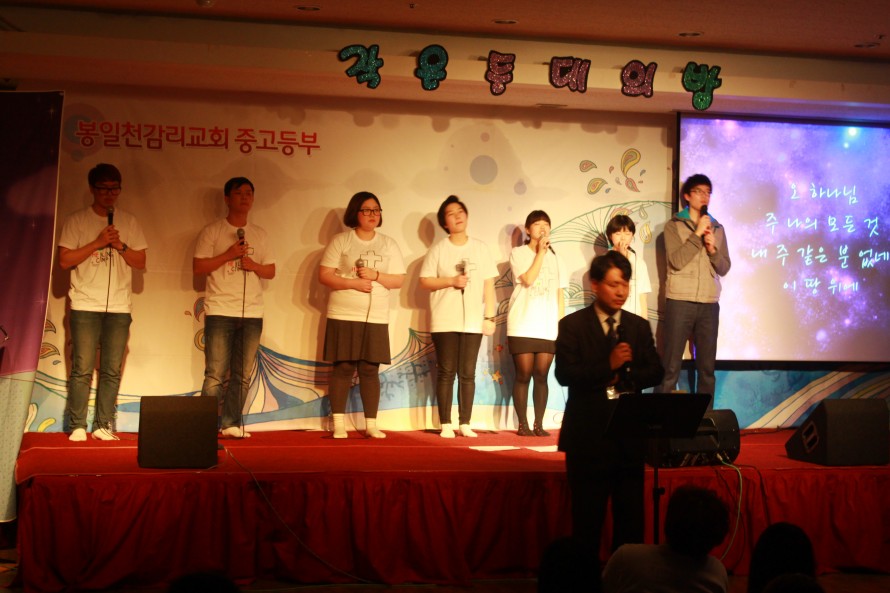 봉일천교회 / 교회 사진앨범