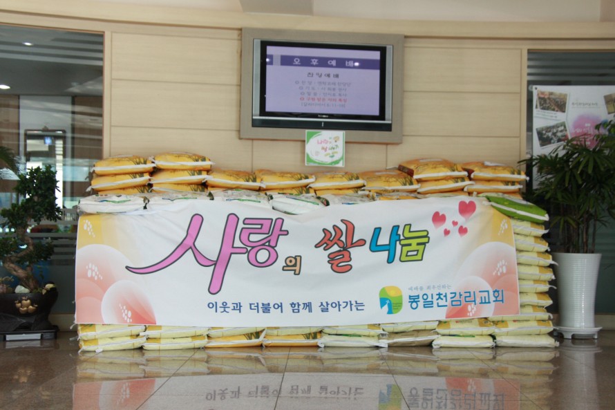 봉일천교회 / 교회 사진앨범