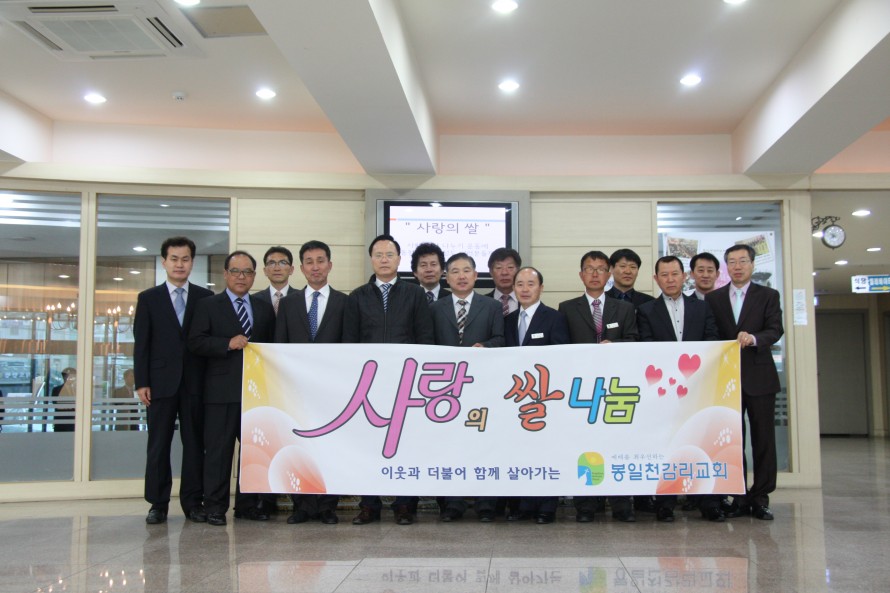 봉일천교회 / 교회 사진앨범