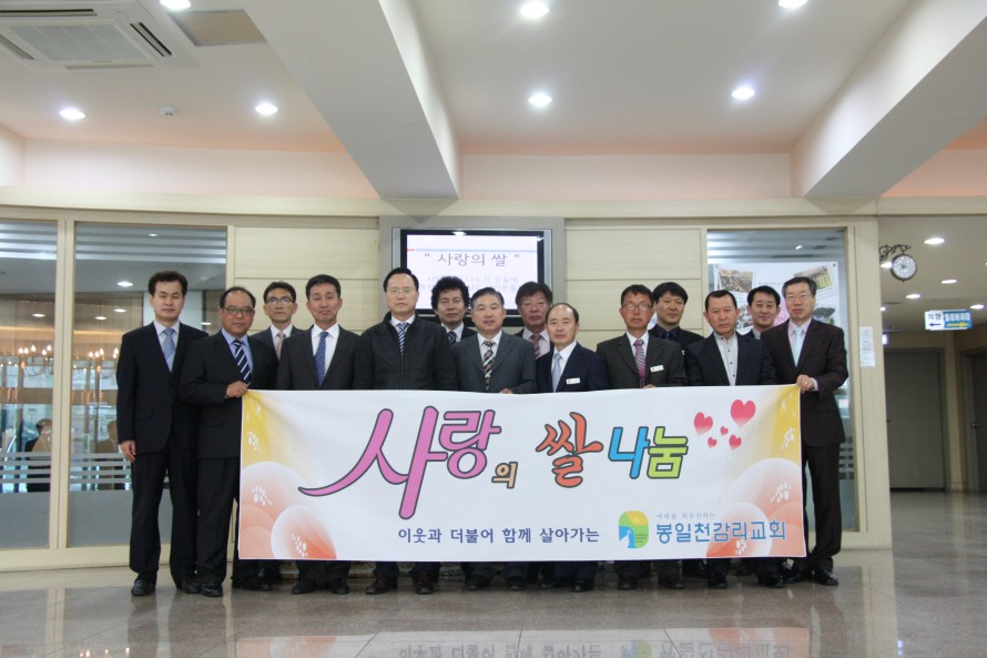 봉일천교회 / 교회 사진앨범
