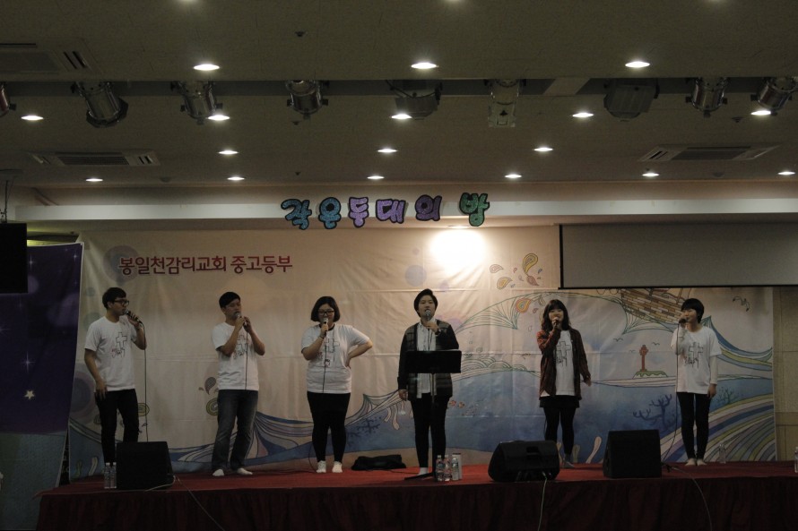 봉일천교회 / 부서별 활동사진